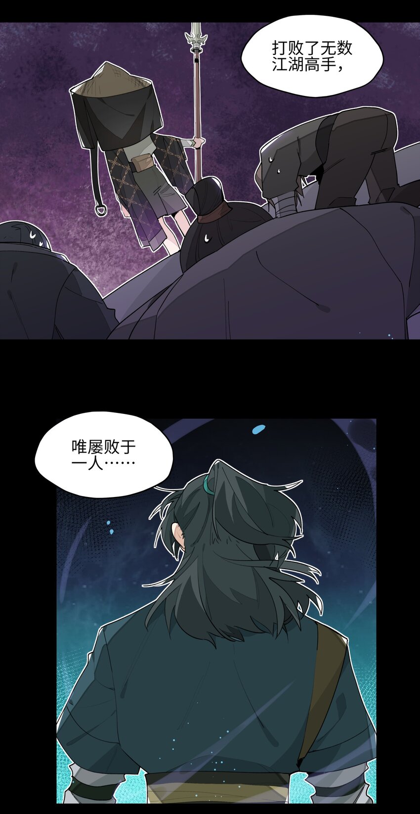 016 粉丝的自我修养3