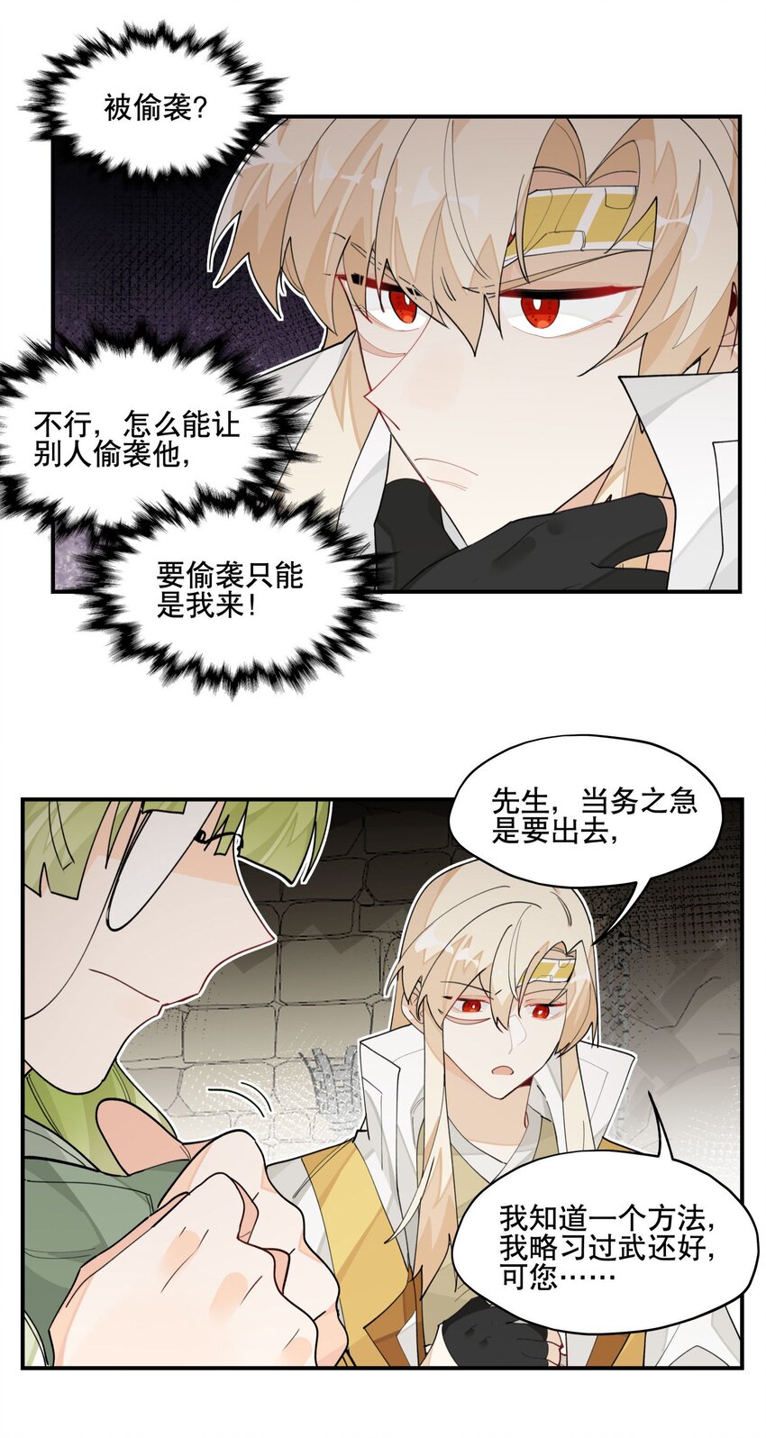 025 隐藏的刻痕14