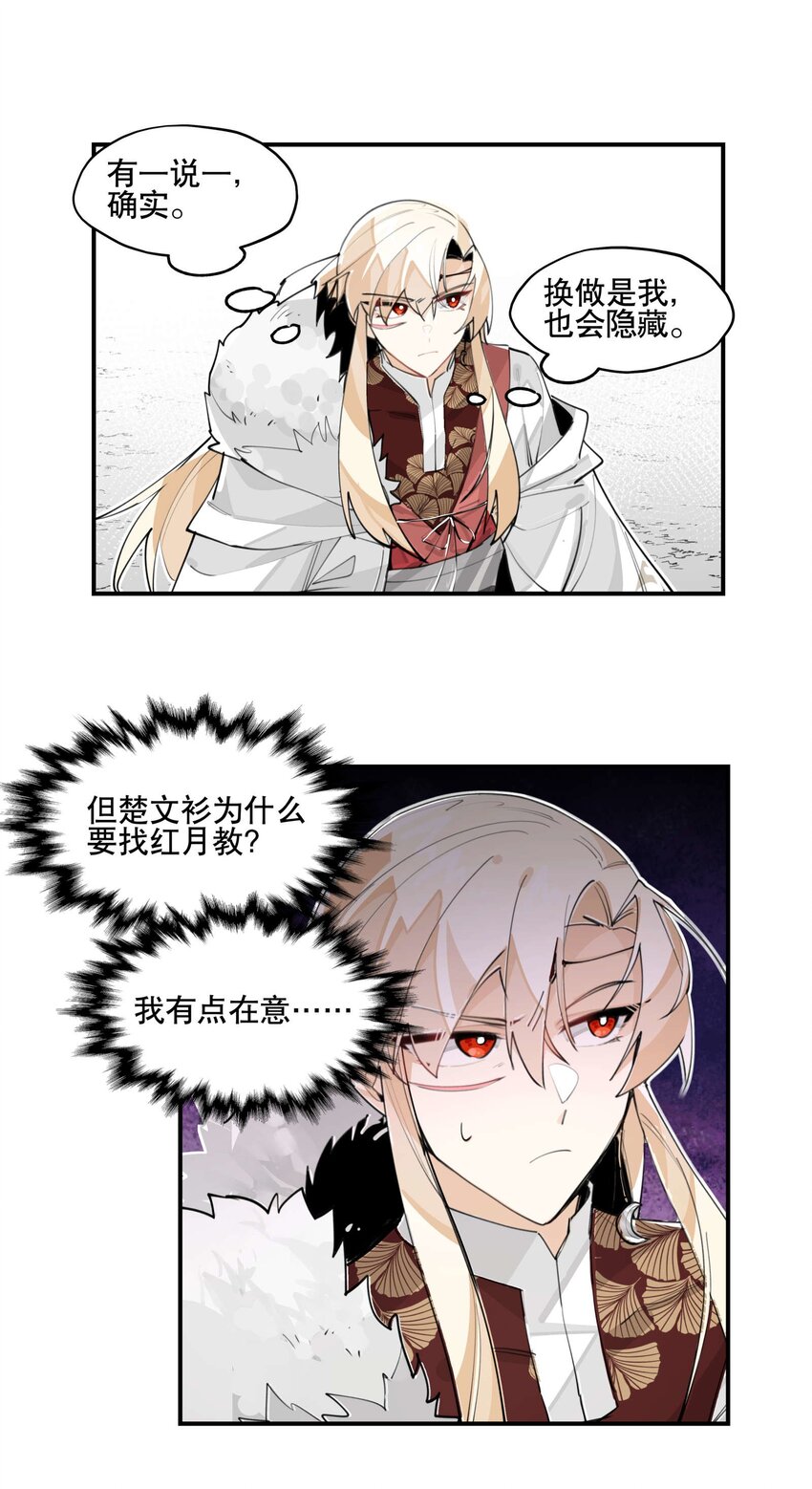 058 说话要严谨11