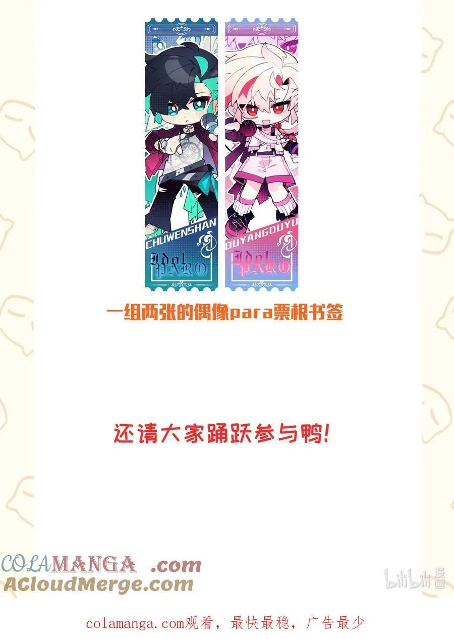 096 违心话45
