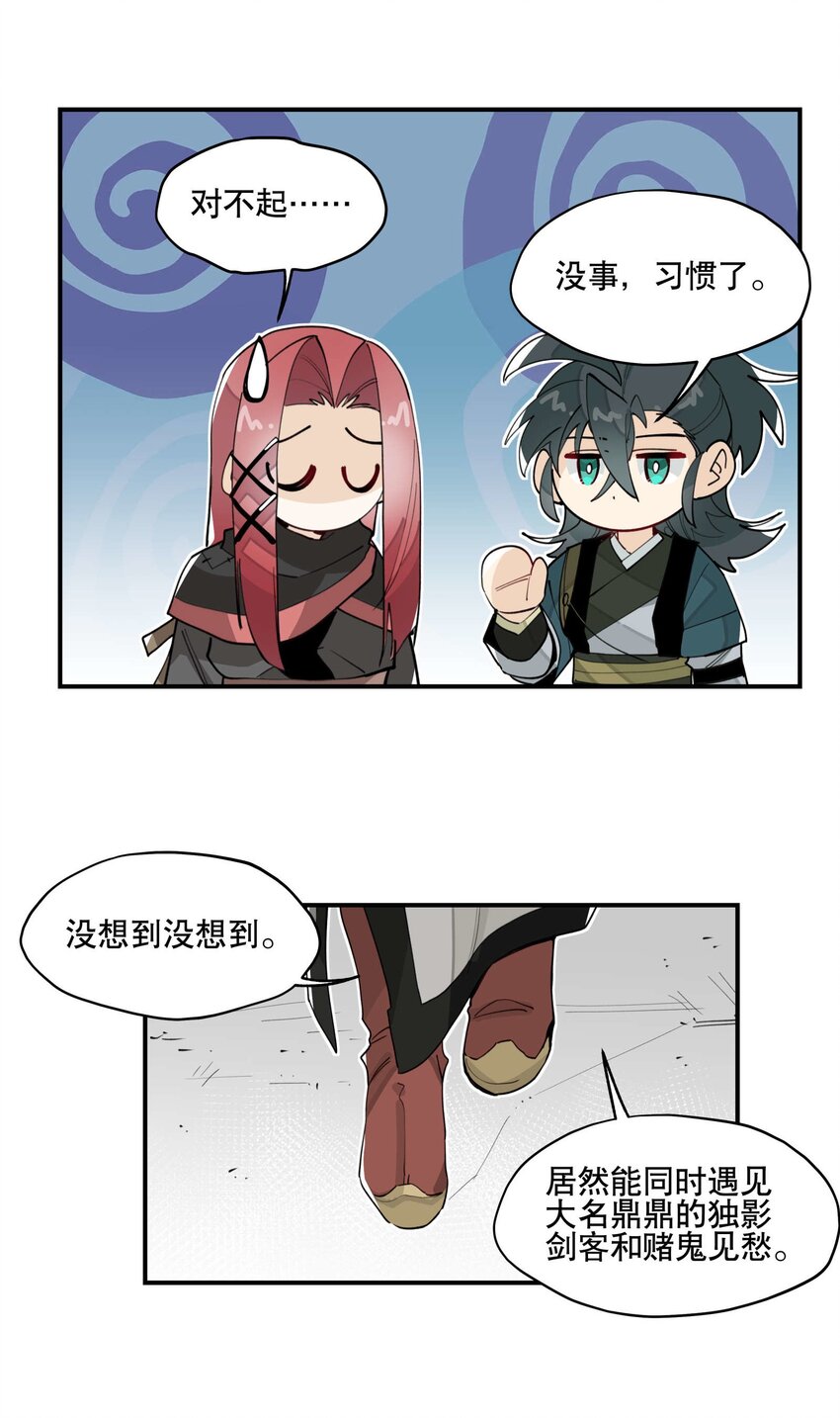 032 天选之子27