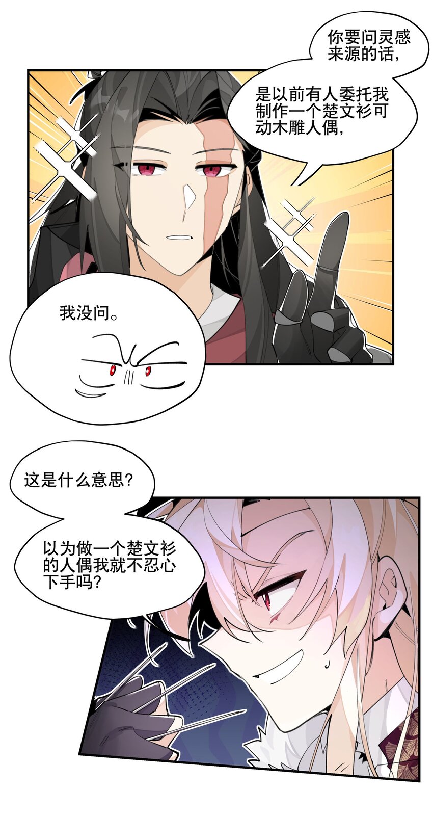 072 专业对口7