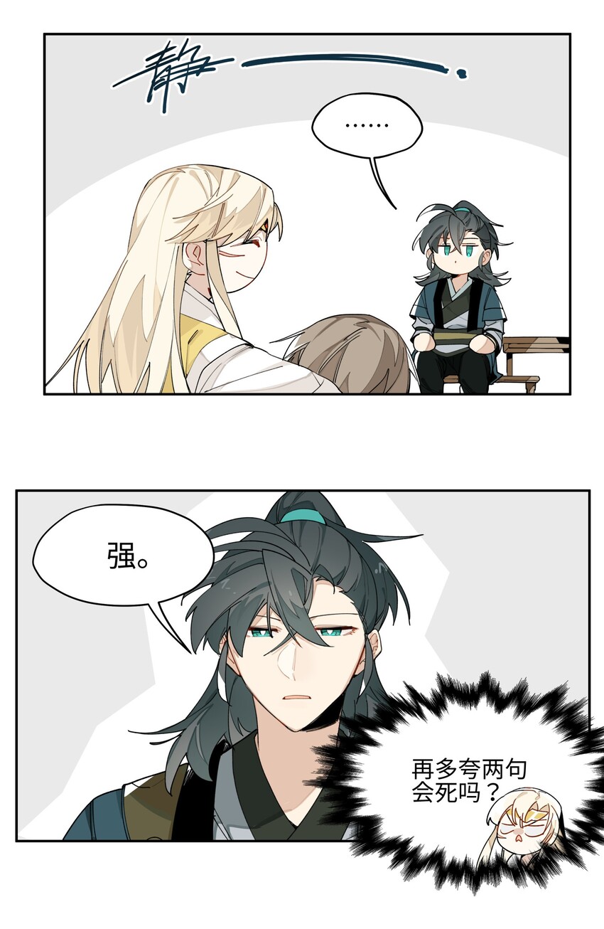 007 试试就逝世13