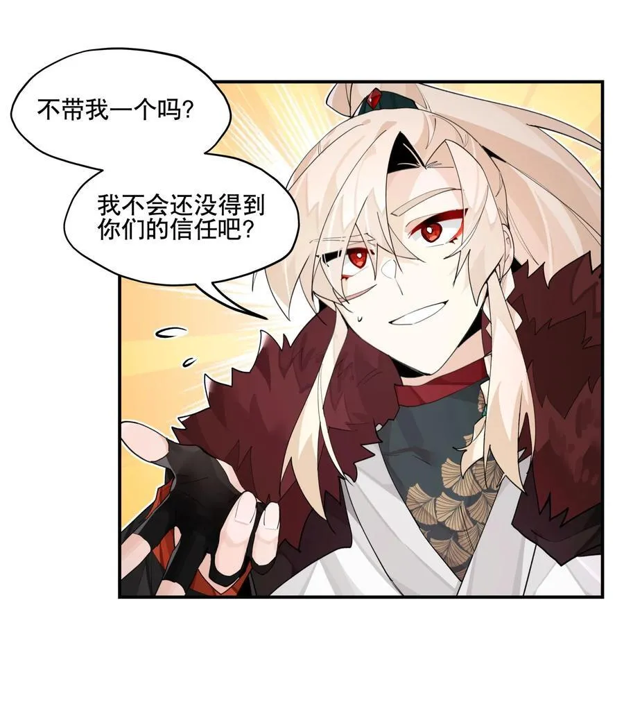 094 意外的会面27