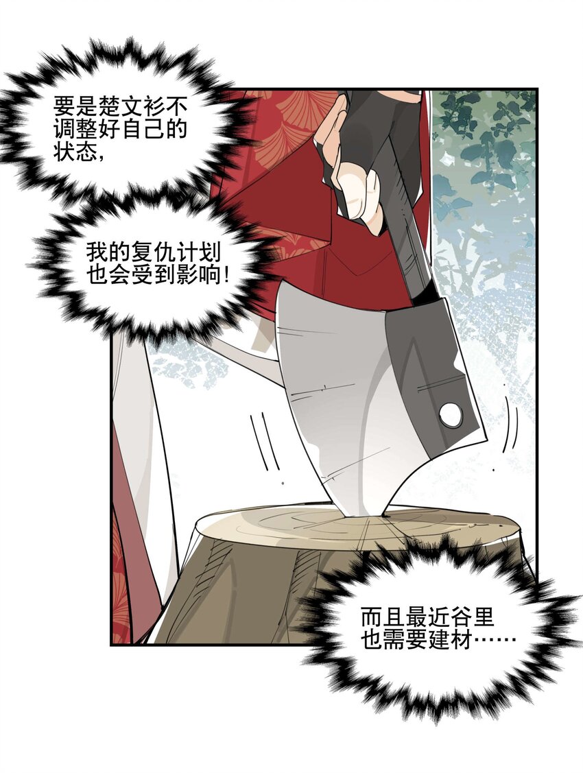 052 三缺一27