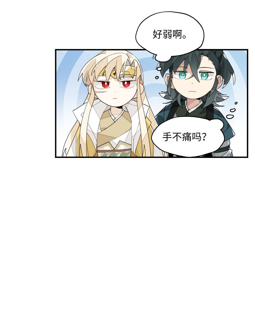 011 救星？28