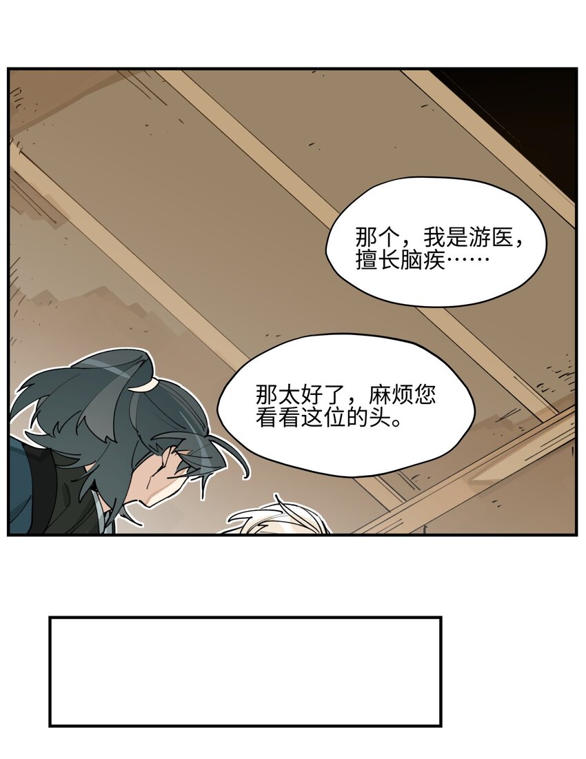 004 殊途同归23