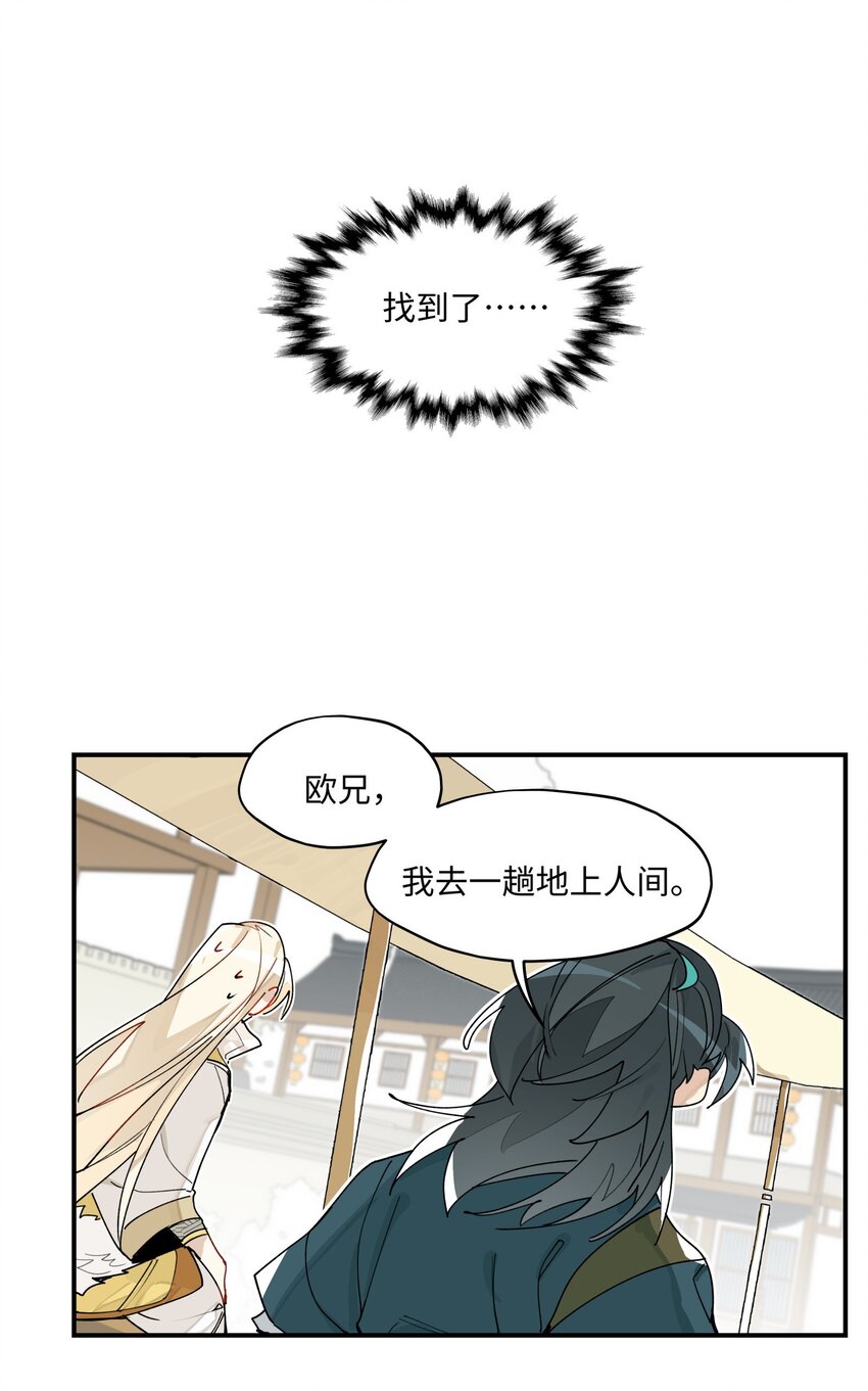 009 我很能干的33