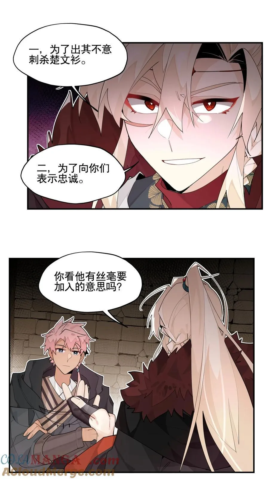 094 意外的会面24