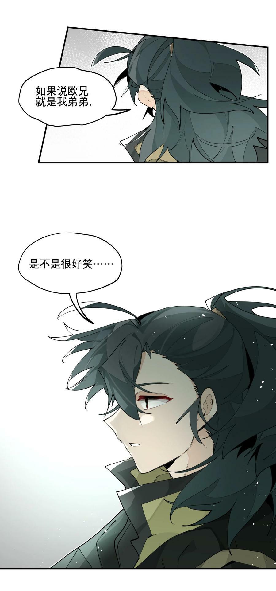 089 好好回忆一下13