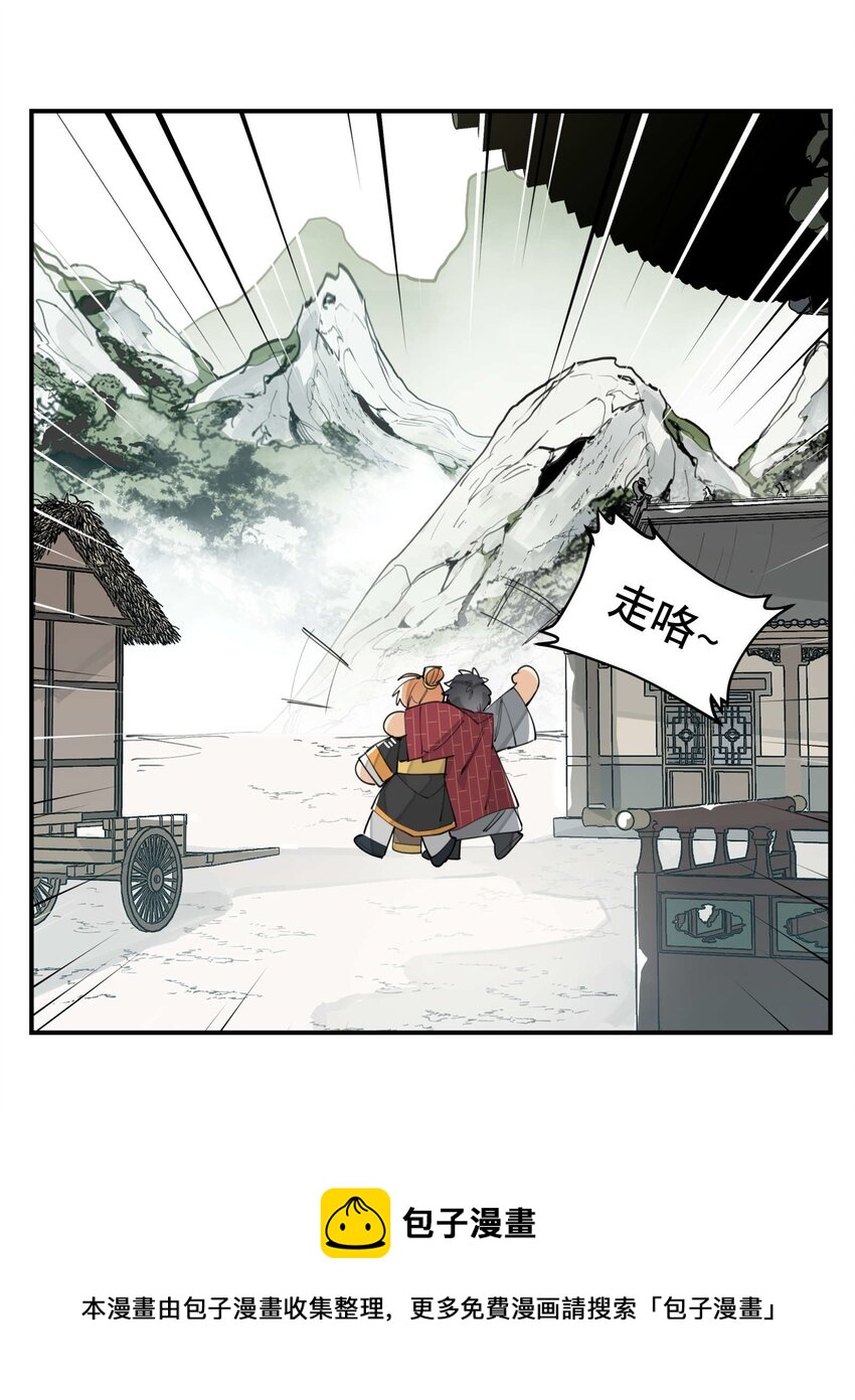 051 封印了但没完全封印40