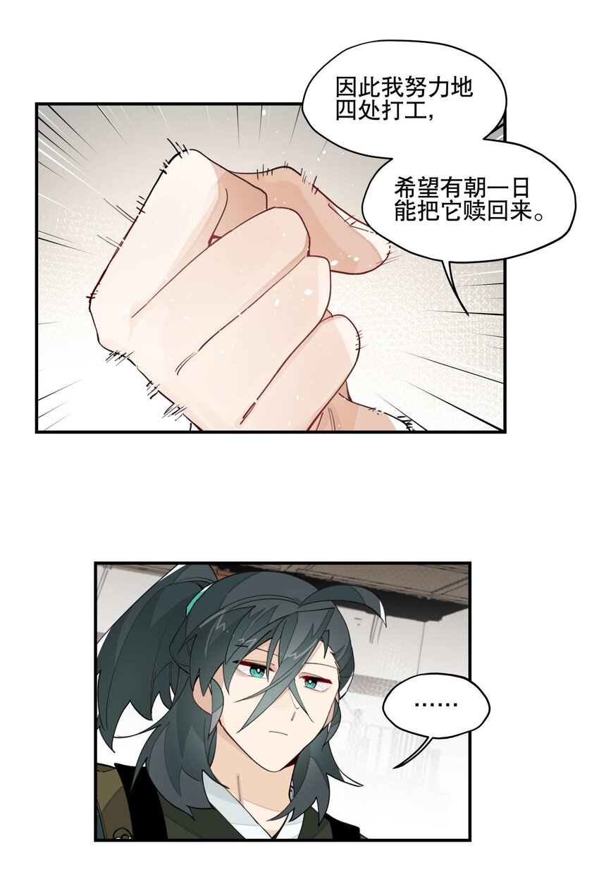 032 天选之子10