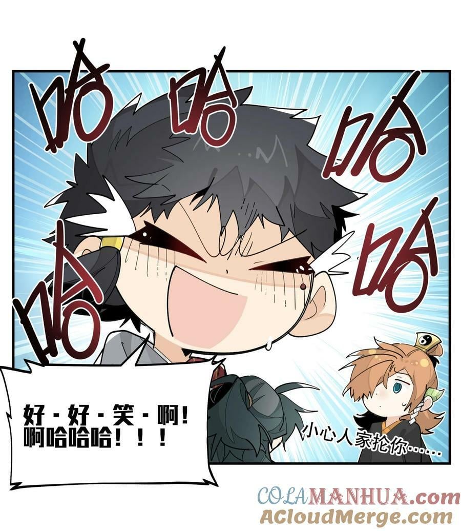 089 好好回忆一下14