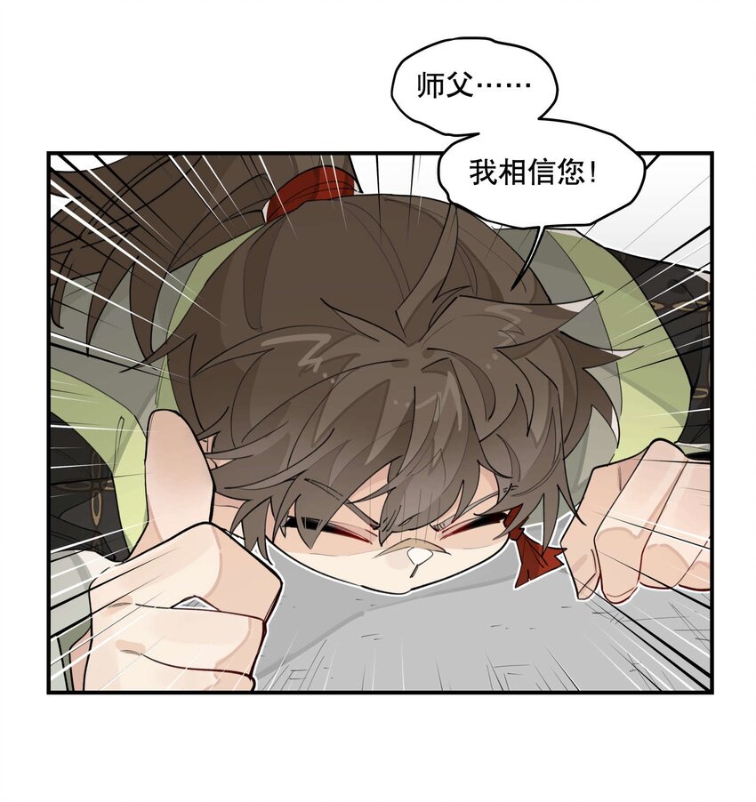 034 变数25