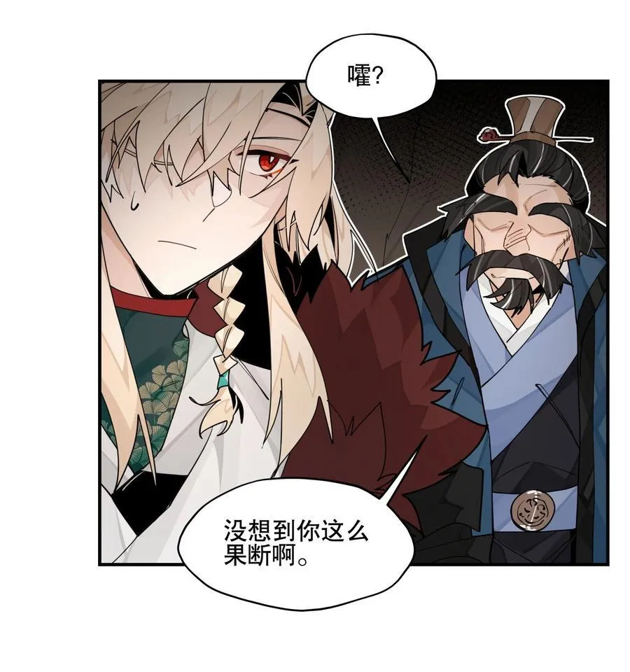 098 意外之人13