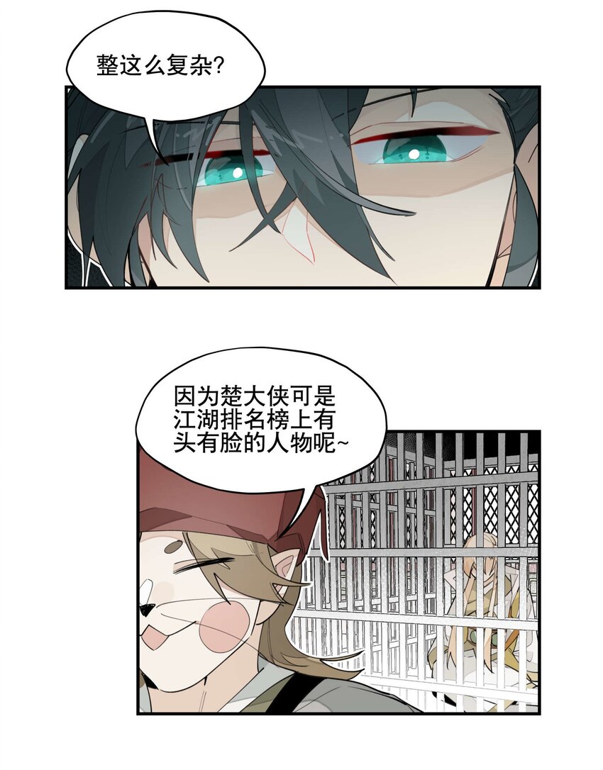 034 变数13