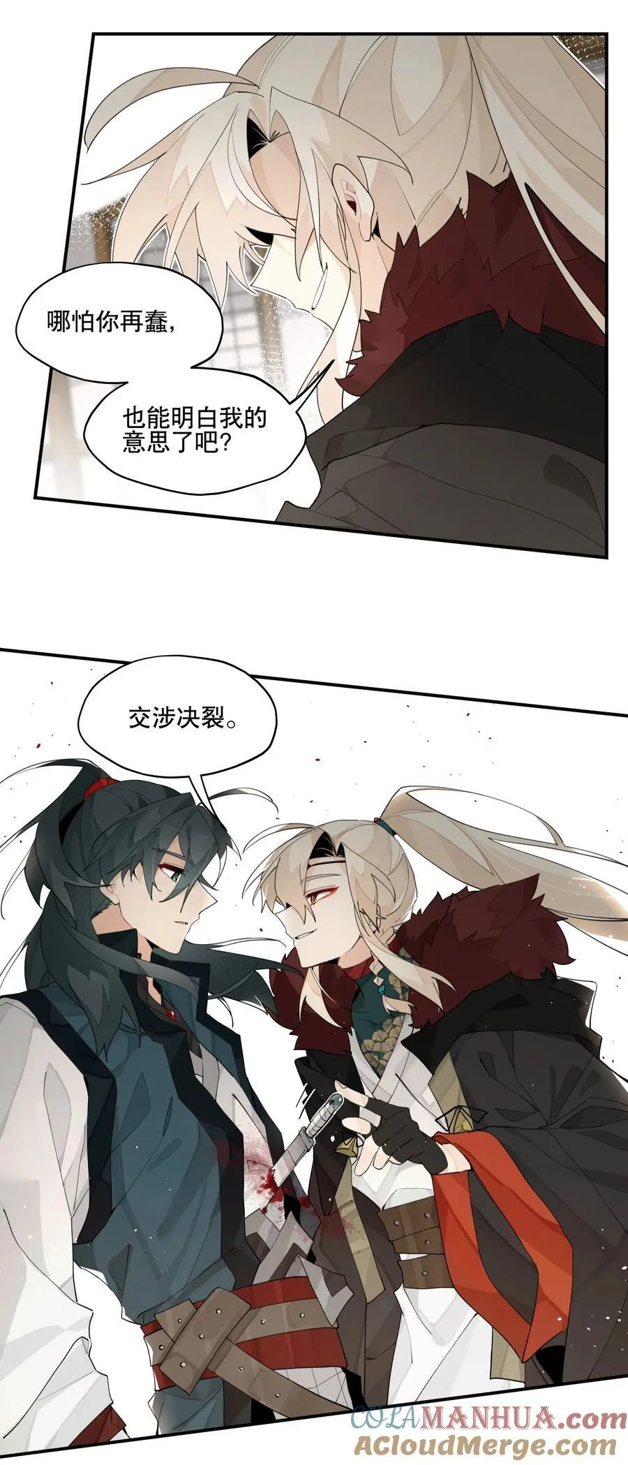 093 背刺？32
