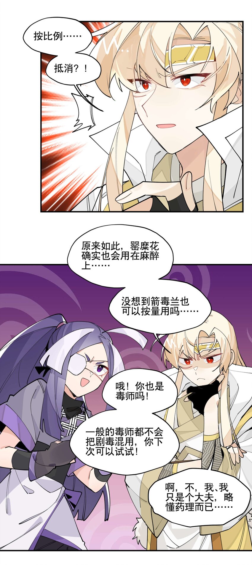 045 熟悉的画面17