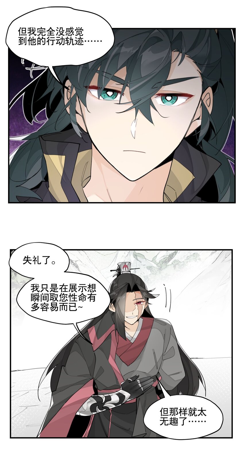 070 但没完全锁死13