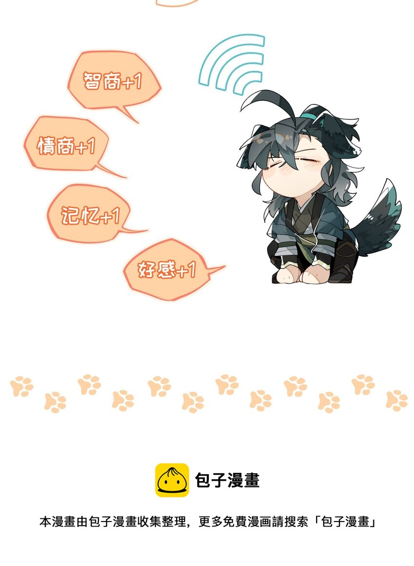 050 想不起来的梦（内含一周年小剧场）60