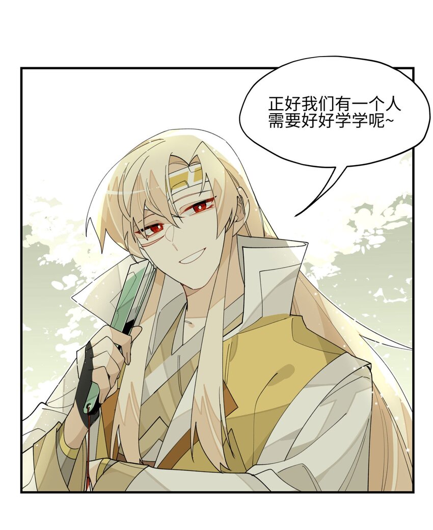 020 威猛书院34