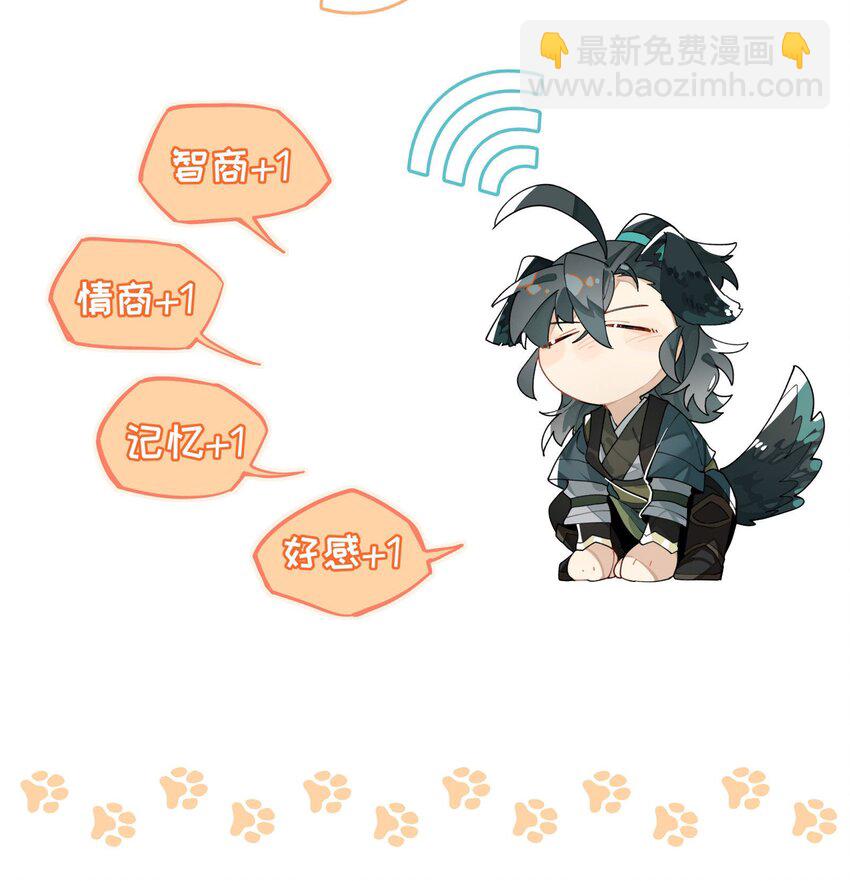 021 七天也学不会说话34