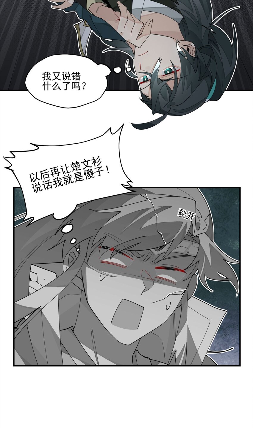 022 一波又起32
