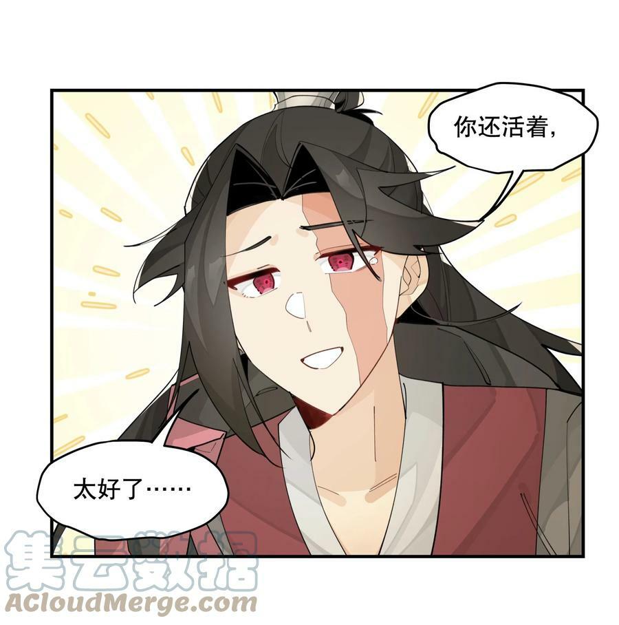 85 意味深长的笑12