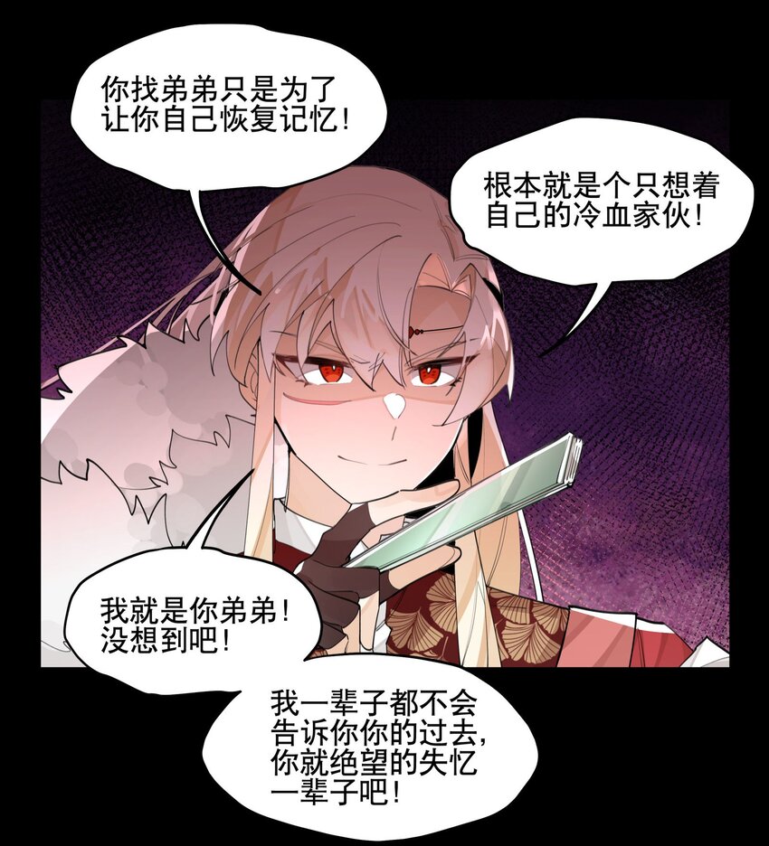 060 红月教的出手10