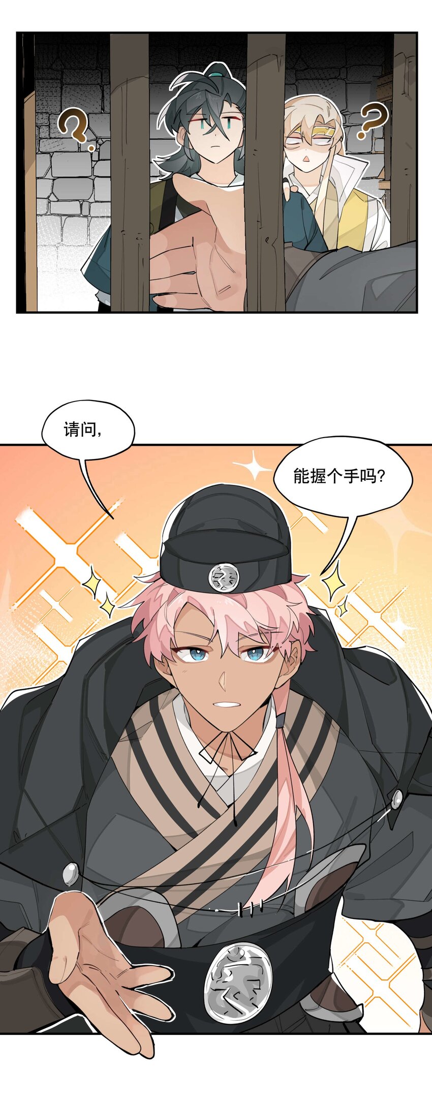 040 公权私用？14