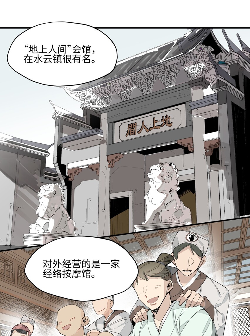 009 我很能干的12