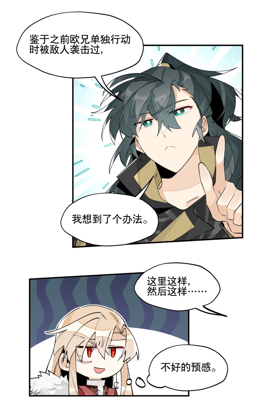 069 锁死了21