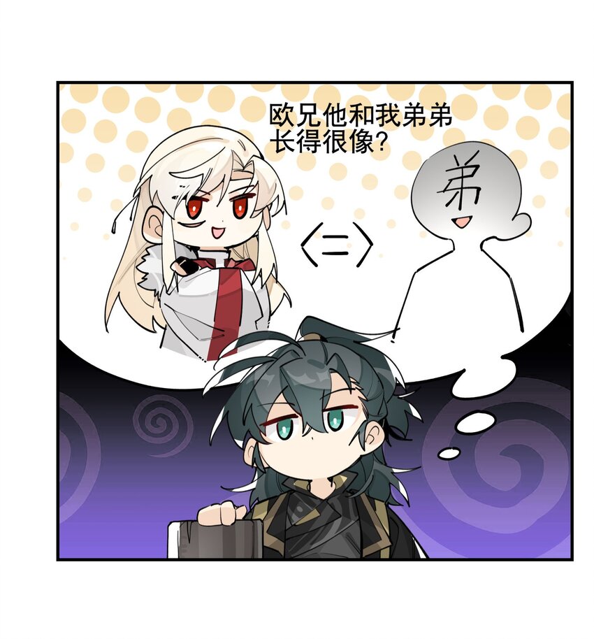 071 时代变了？23
