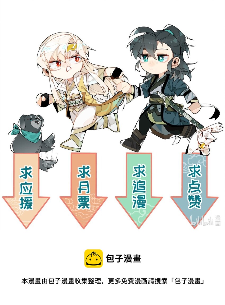 039 牢中之事31