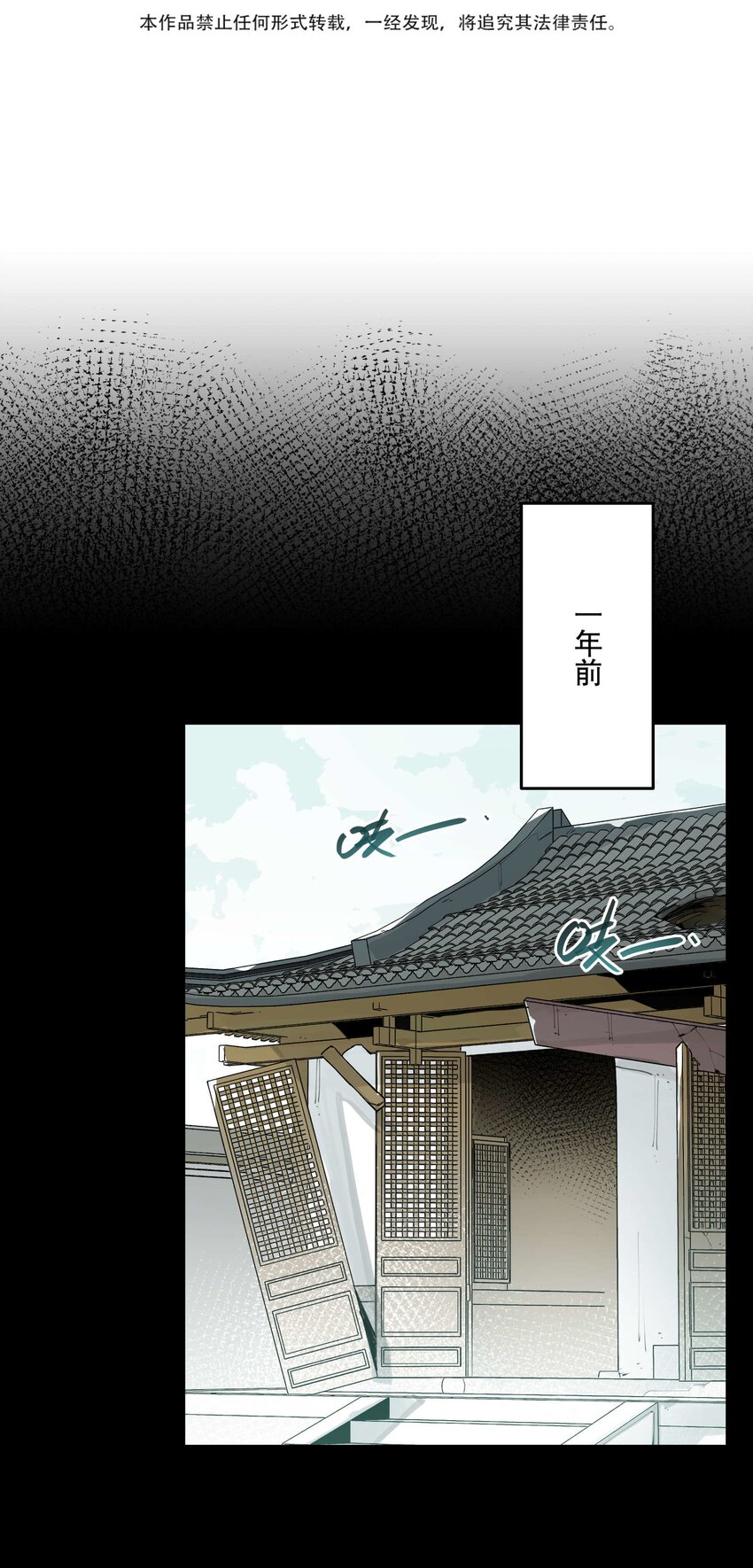 056 意外展开2