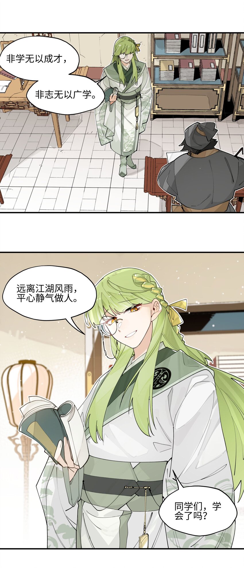 020 威猛书院8