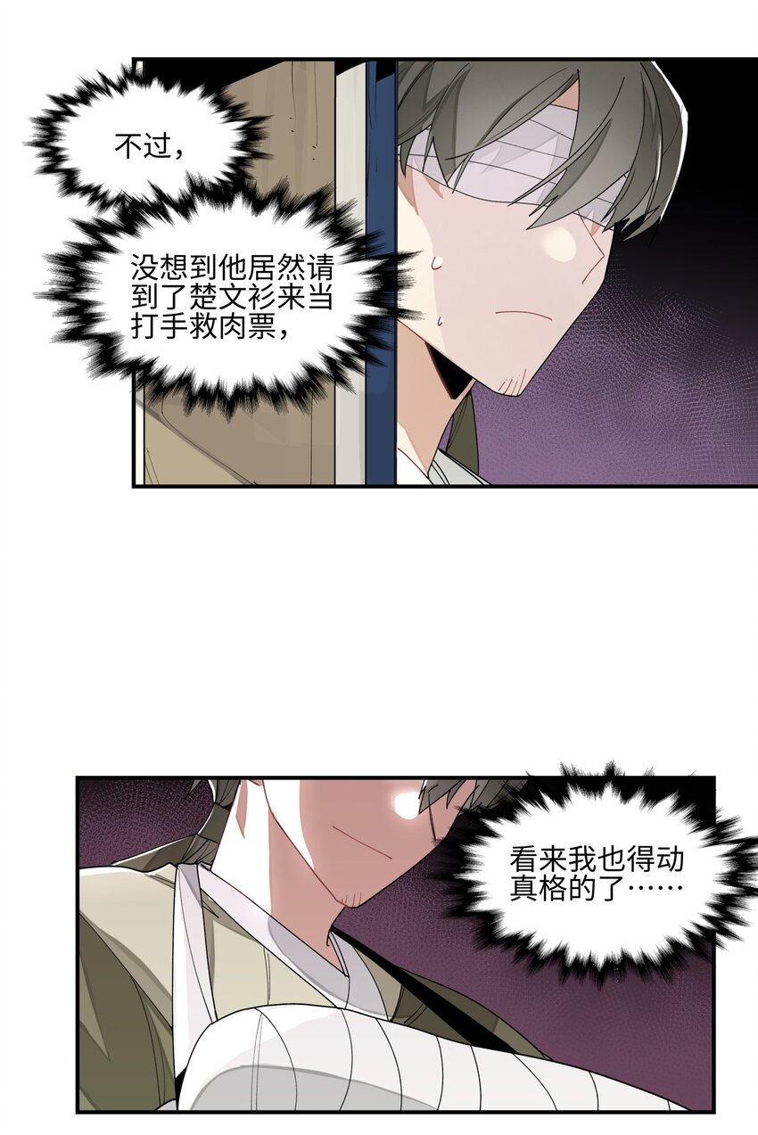 011 救星？15