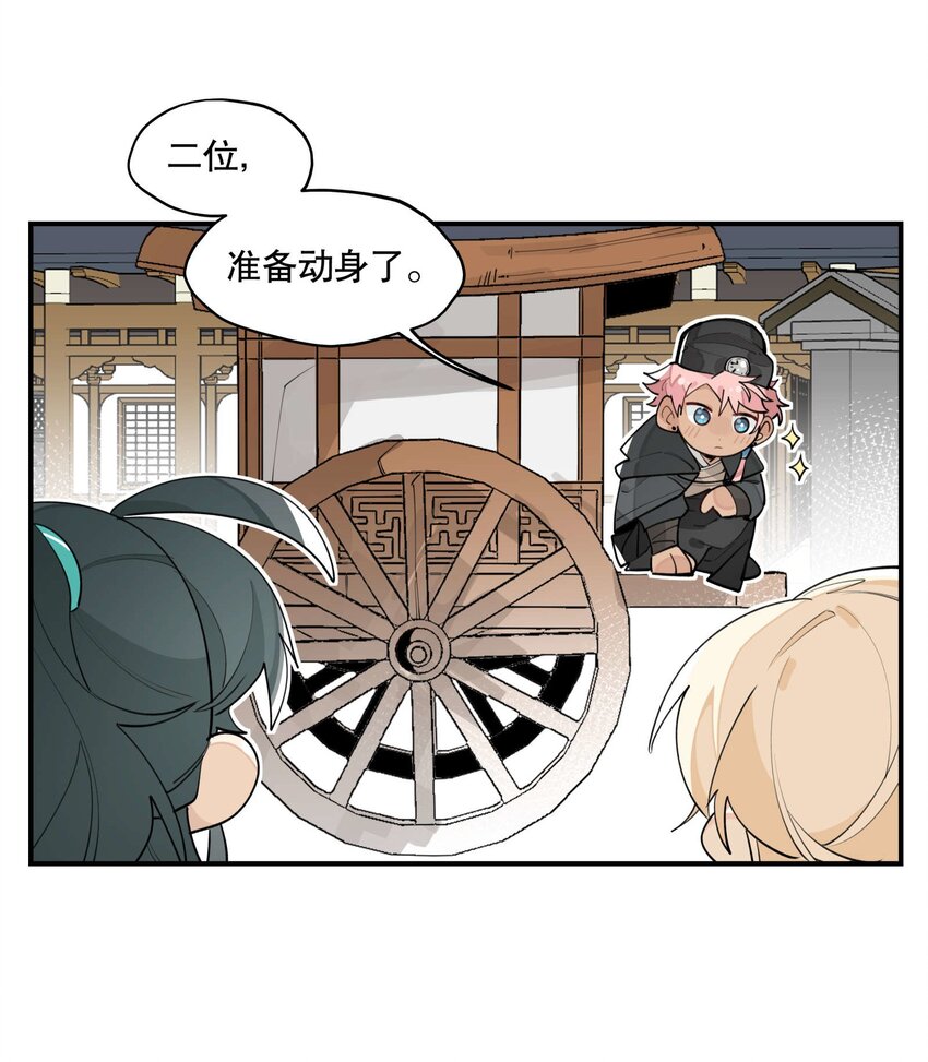042 绑匪副业11
