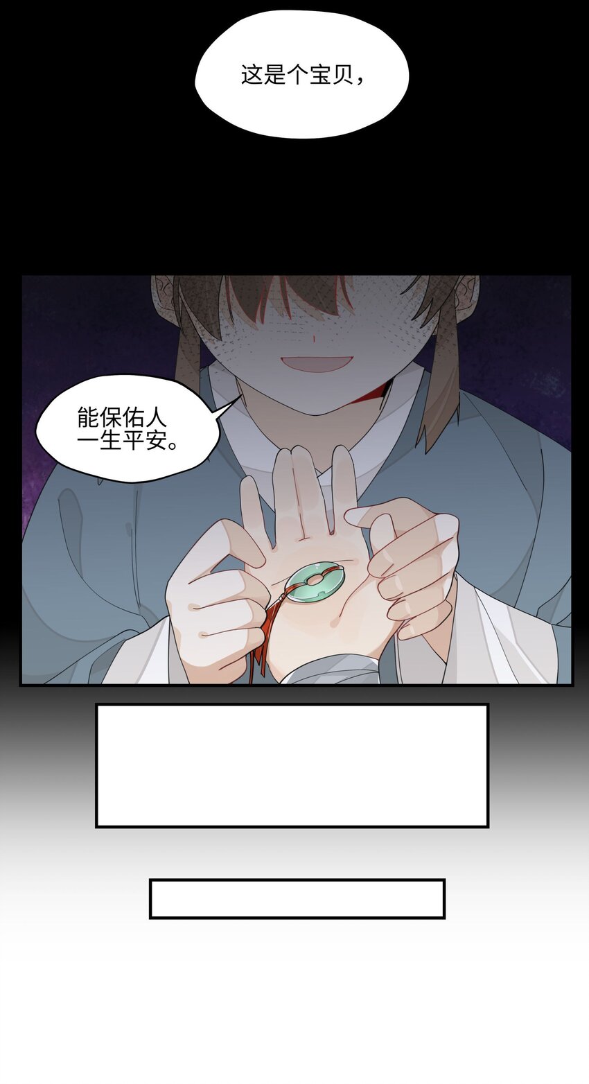 018 故人之物32