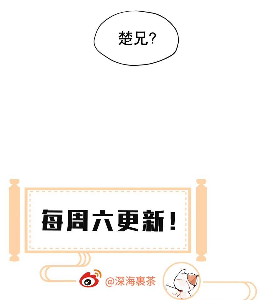 046 突发状况41