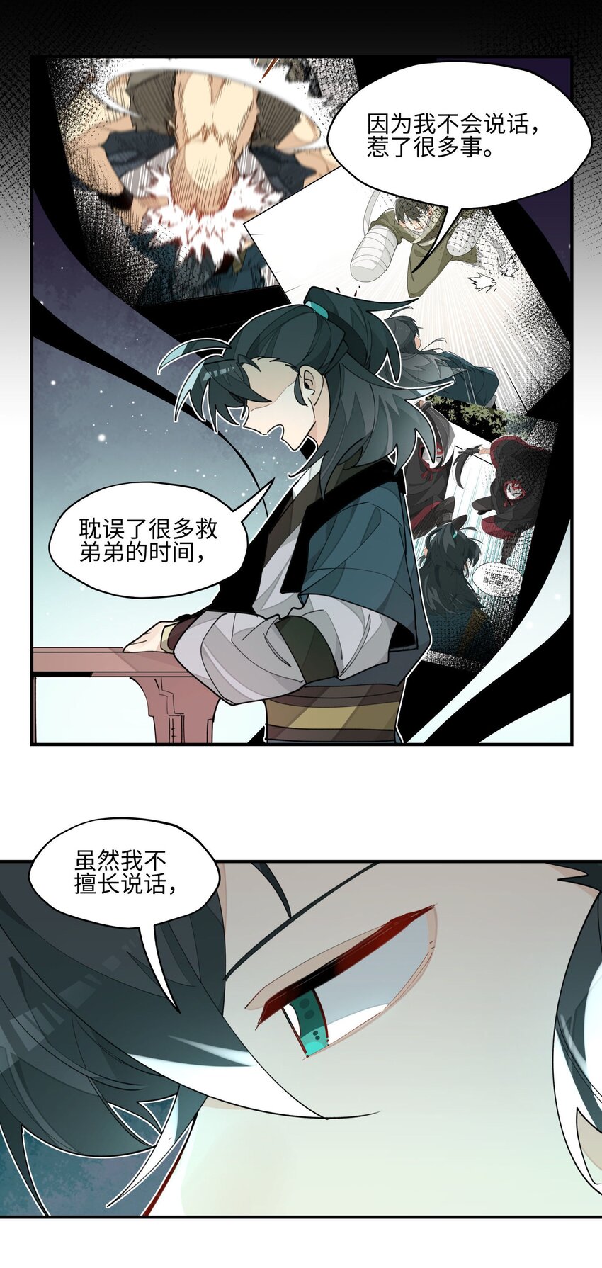 021 七天也学不会说话10