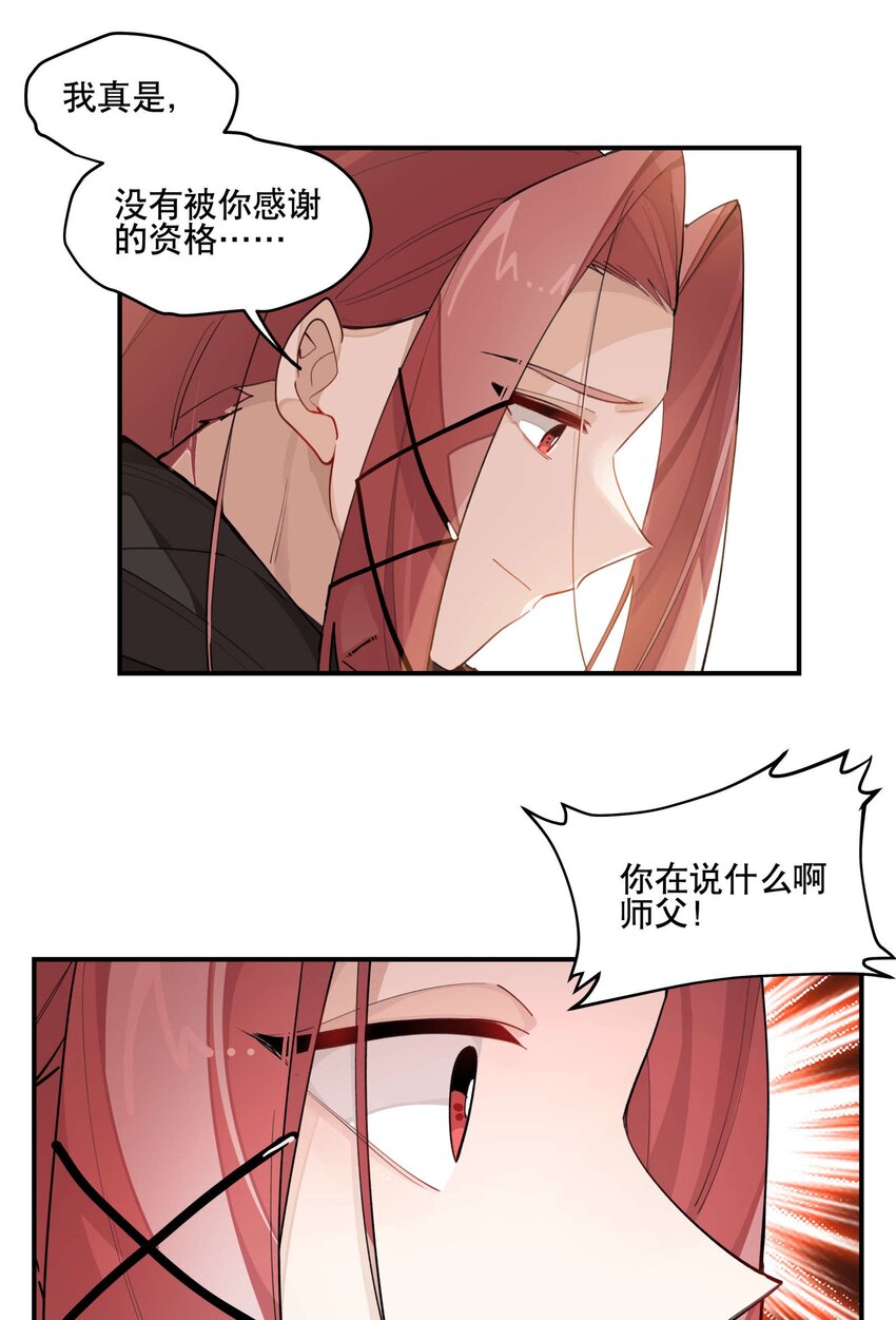 037 意外展开6