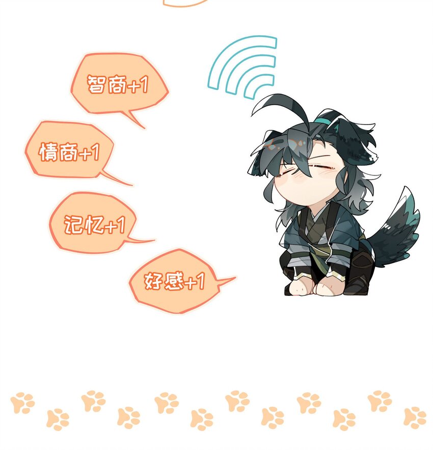 025 隐藏的刻痕42