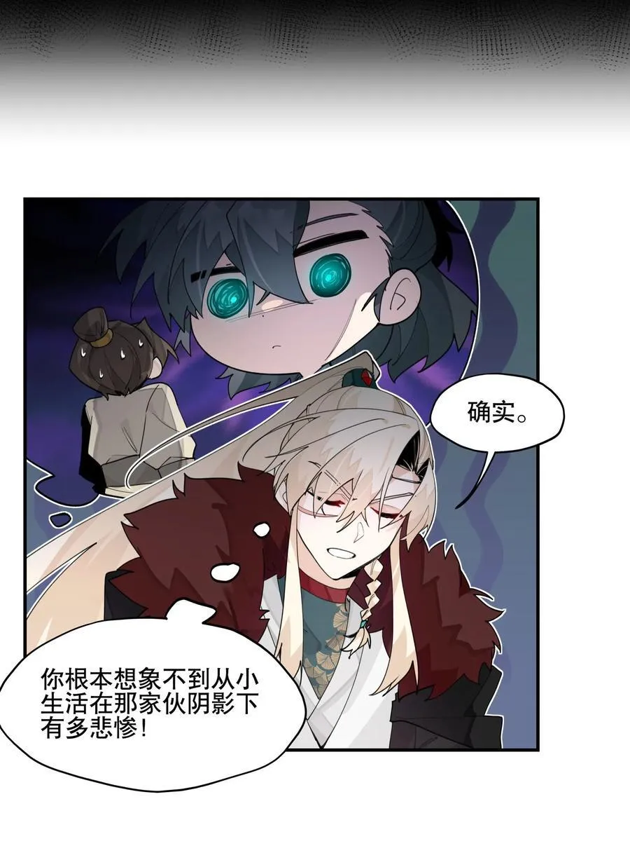 095 似听非听14