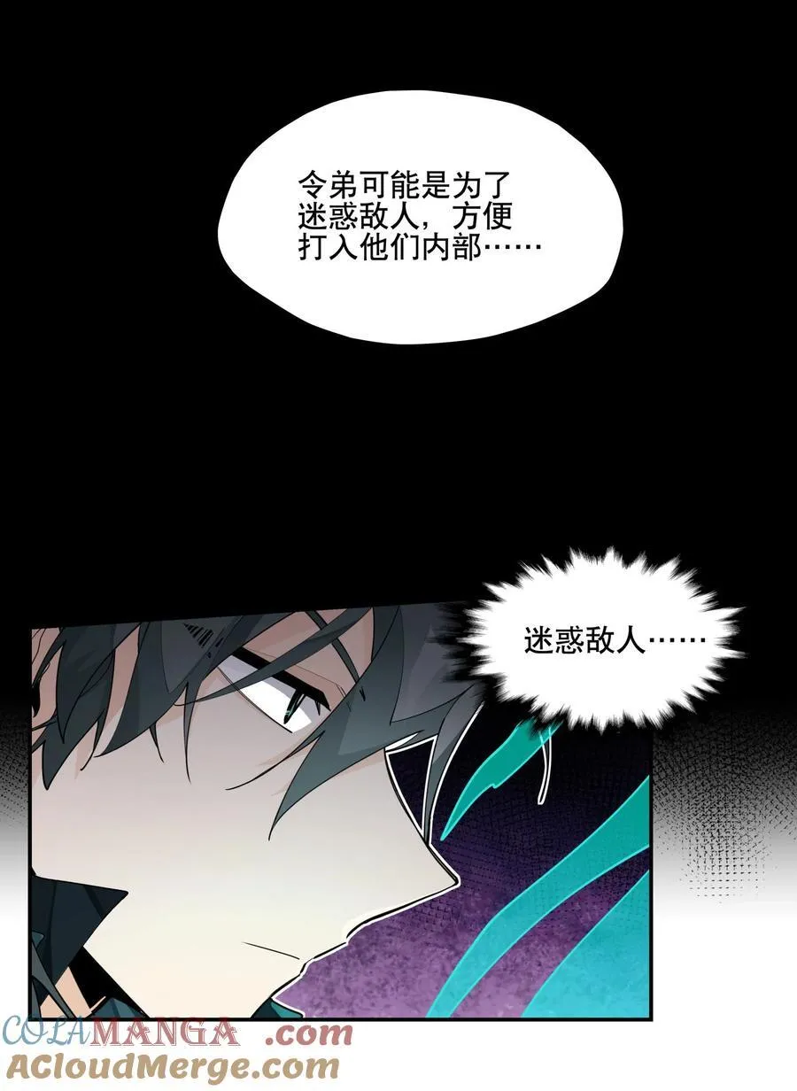 096 违心话27