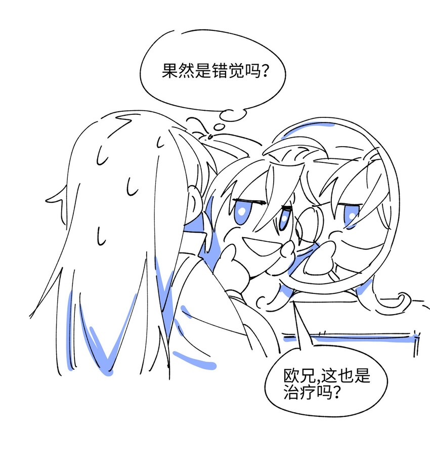 015 不速之客30