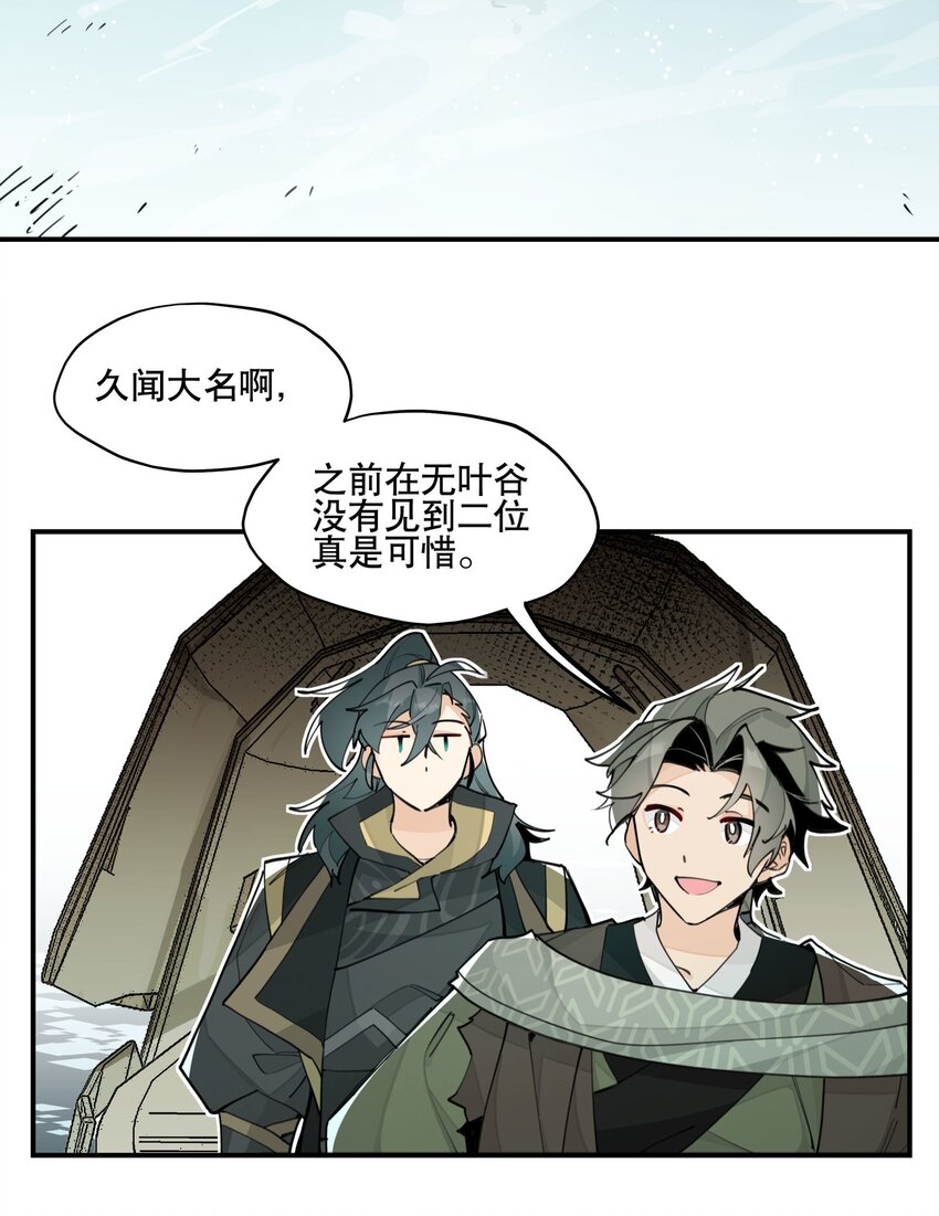 068 红月教的入口29