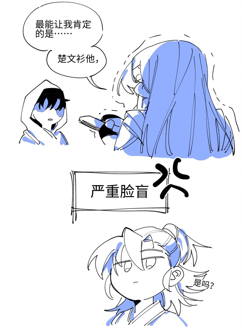 004 殊途同归26