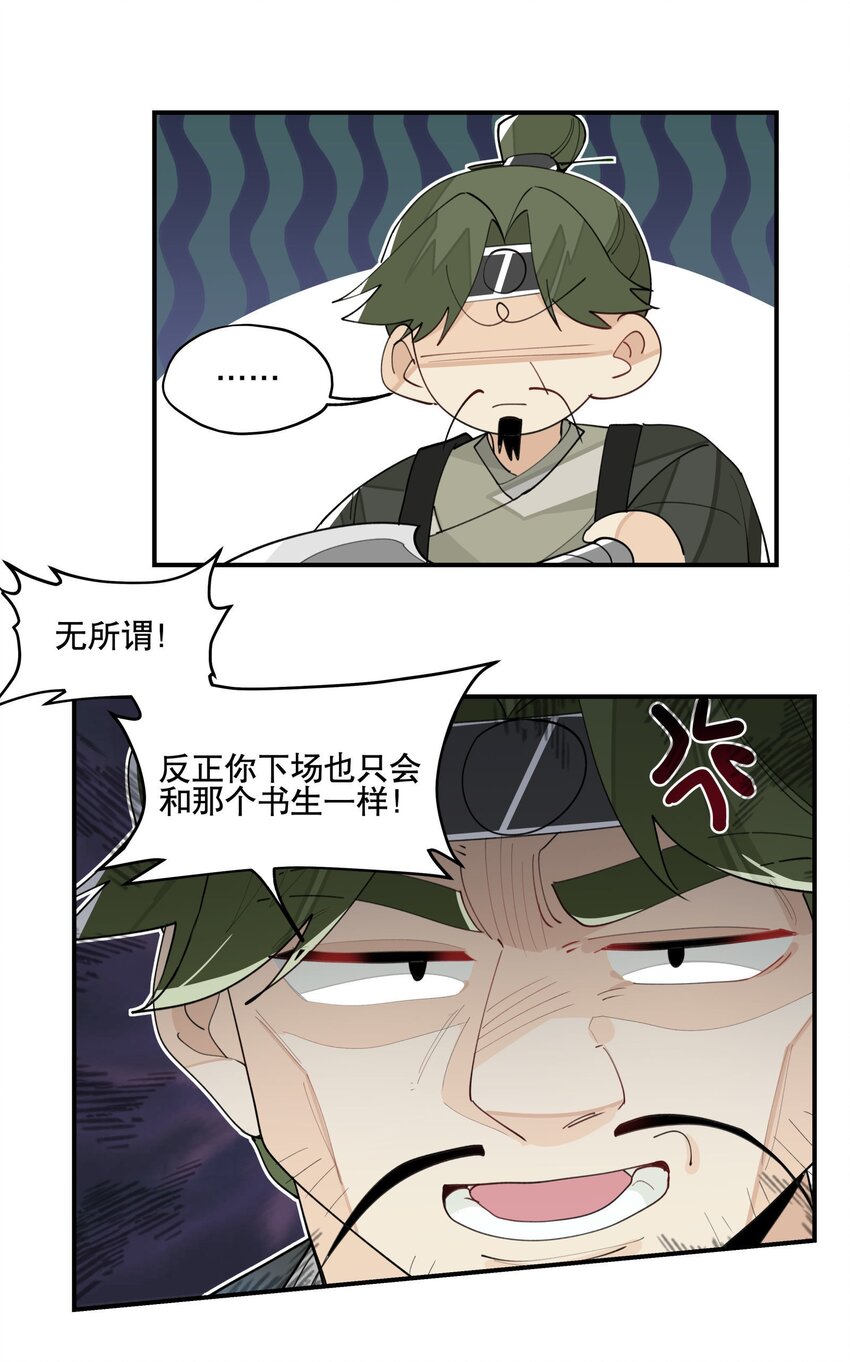 024 文盲的胜利22