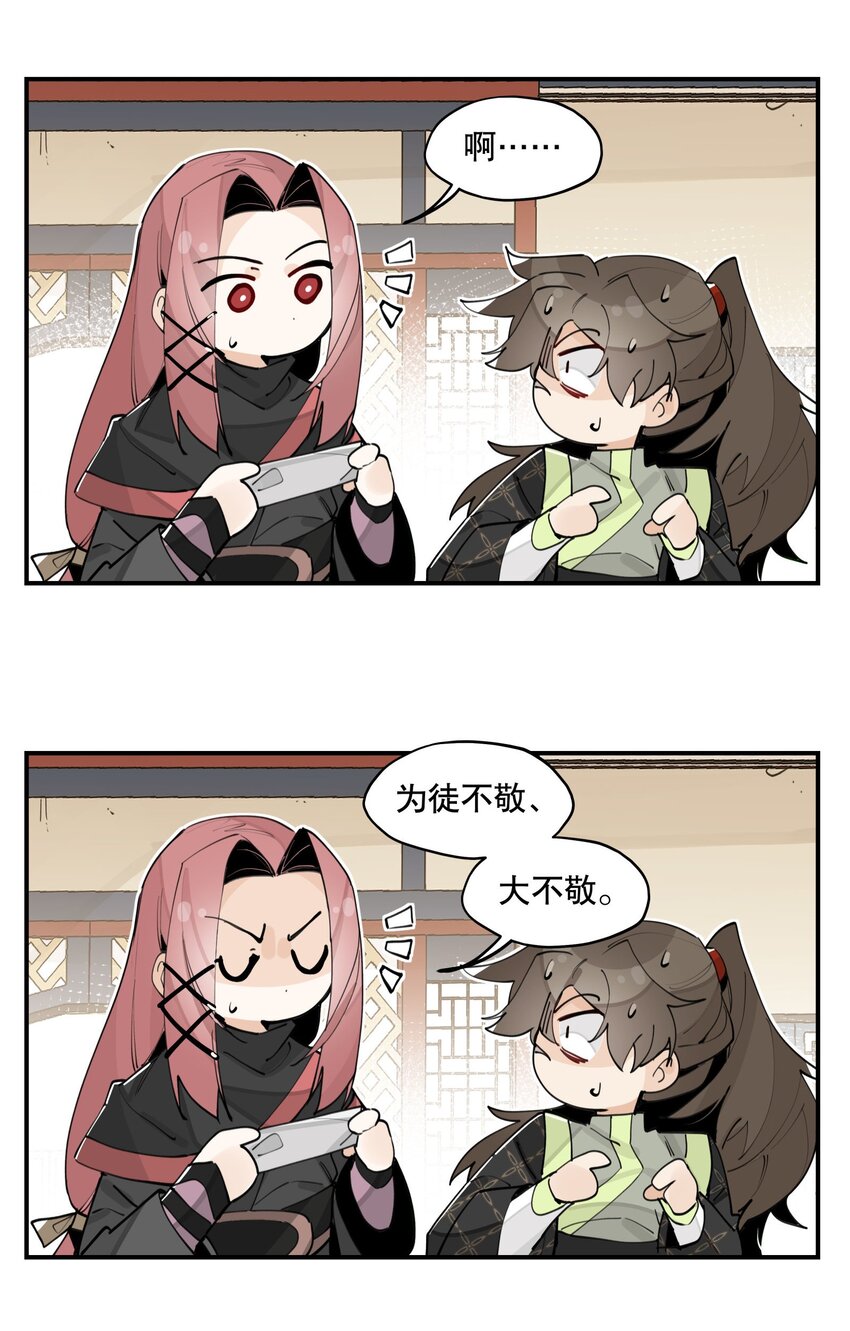 067 信息交汇18